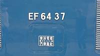 Ｅ２系Ｊ５９さんの投稿した写真