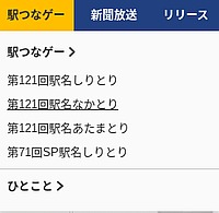 電車と猫とお城さんの投稿した写真