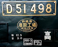 Ｅ２系Ｊ５９さんの投稿した写真