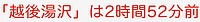 MAXあさま(16両編成)さんの投稿した写真