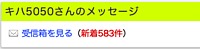 クハ5050の40番代さんの投稿した写真