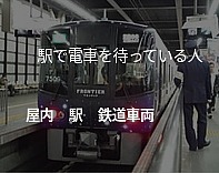 電車と猫とお城さんの投稿した写真