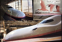 MAX200系やまびこさんの投稿した写真