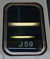 Ｅ２系Ｊ５９さんの投稿した写真