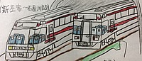 島連&陽鉄(空想鉄道)さんの投稿した写真