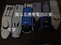 MAX200系やまびこさんの投稿した写真