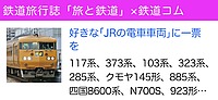 MAXあさま(16両編成)さんの投稿した写真