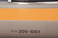 拝島車両区さんの投稿した写真