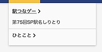 MAXあさま(16両編成)さんの投稿した写真