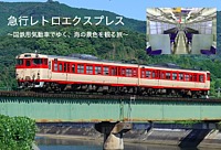 島連&陽鉄(空想鉄道)さんの投稿した写真