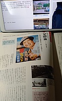 清水織部さんの投稿した写真