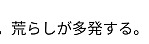 kuha111さんの投稿した写真