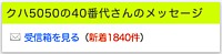 クハ5050の40番代さんの投稿した写真