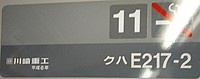 かいじ、あずささんの投稿した写真