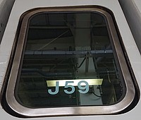 Ｅ２系Ｊ５９さんの投稿した写真