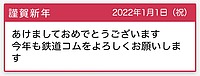 MAX200系やまびこさんの投稿した写真