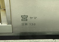 MAXあさま(16両編成)さんの投稿した写真