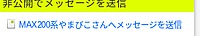 加藤くんさんの投稿した写真