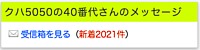 クハ5050の40番代さんの投稿した写真