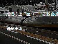 国鉄型車両なくなるな！さんの投稿した写真