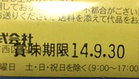 MAX200系やまびこさんの投稿した写真