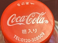text, soft drink, bottle, bottle cap, orange, drink, circle, sign, label