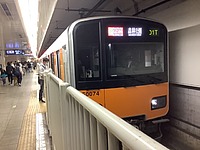 platform, train, vehicle, station, land vehicle, orange