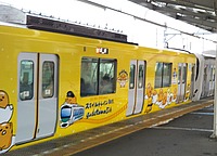 train, yellow, transport, land vehicle, vehicle, outdoor, platform, station, public transport, rolling stock