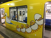 yellow, transport, text, vehicle, platform, land vehicle, train