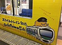 text, yellow, train, transport, cartoon, vehicle