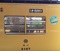 yellow, train, bus, land vehicle, vehicle, text, orange