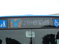 text, bus, land vehicle, vehicle, billboard, sky, sign