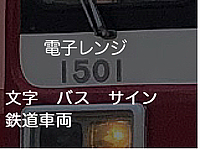 京王線、中央線沿線さんの投稿した写真