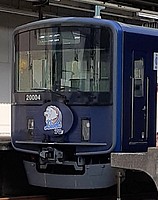 train, track, land vehicle, vehicle, blue, platform, text, public transport