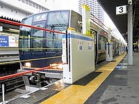 station, text, vehicle, land vehicle, platform, train