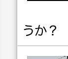 京王線、中央線沿線さんの投稿した写真