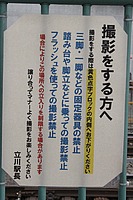 拝島車両区さんの投稿した写真