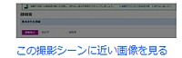 新快速米原方面敦賀行きさんの投稿した写真