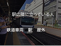 京王線、中央線沿線さんの投稿した写真