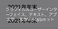 京王線、中央線沿線さんの投稿した写真