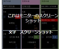 新快速米原方面敦賀行きさんの投稿した写真