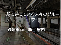 京王線、中央線沿線さんの投稿した写真