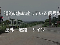 京王線、中央線沿線さんの投稿した写真