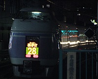 拝島車両区さんの投稿した写真