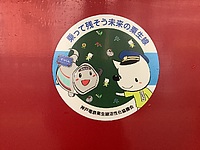 貨物chあっくんくんさんの投稿した写真