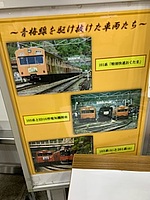 拝島車両区さんの投稿した写真