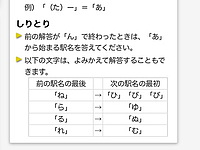 TOBUｰSPACIA Xさんの投稿した写真