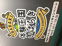 B特品川2100さんの投稿した写真