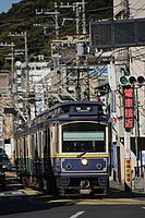 拝島車両区さんの投稿した写真