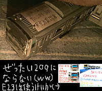E235系　横須賀レンジさんの投稿した写真